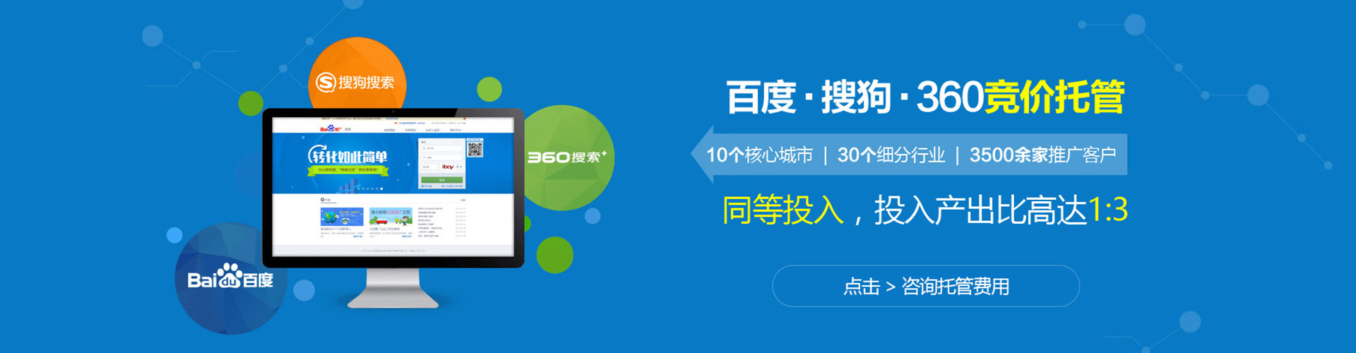 阿图什sem主管