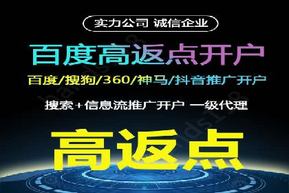 抖音信息流推广：实战经验分享