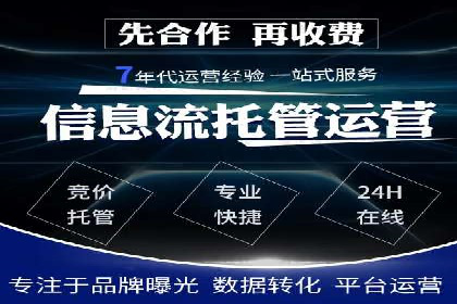 竞价广告投放技巧：如何提高转化率——案例分析